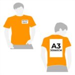 CAMISETA PERSONALIZADA IMPRESIÓN ESPALDA A3 Y PECHO 8X8 APROX.